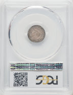 1833 H10C Bust Half Dime PCGS MS63
