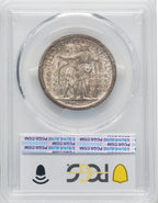 1921 50C Missouri Commemorative Silver PCGS MS64