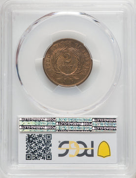 1868 2C RB Two Cent Pieces PCGS MS64