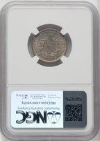 1912-S 5C Liberty Nickel NGC MS65