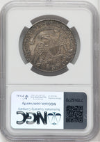 1825 50C Bust Half Dollar NGC MS63