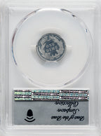 1885 10C Judd-1744 CA Patterns PCGS MS67