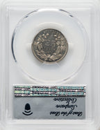 1870 25C J-893A Patterns PCGS MS64