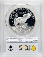 1971-S S$1 SILVER Proof Eisenhower Dollar PCGS PR70