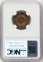 1873 2C CLOSED 3 RB Proof Two Cent Pieces NGC PR64+