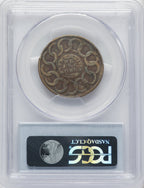 1787 Fugio Cent STATES UNITED 1/Horizontal 1 BN Federal Contract Coinage PCGS VF20