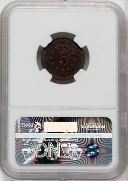 1867 5C J-573 BN Patterns NGC MS64