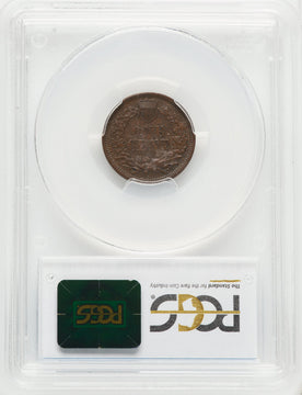 1867/67 1C BN Indian Cent PCGS AU58