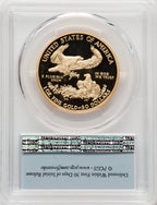 2015-W One-Ounce Gold Eagle First Strike Blue Gradient PCGS PR70