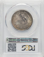 1925 50C Stone Mountain Commemorative Silver PCGS MS67+