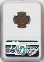 1877 1C BN Indian Cent NGC AU55