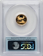 2011-W 4-Coin Set Gold American Eagle FS Flag PCGS PR70