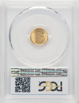 1903 G$1 MCKIN Commemorative Gold PCGS MS63