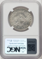 1811 50C Large 8 Bust Half Dollar NGC AU58