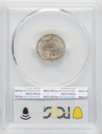 1914-D 10C Barber Dime PCGS MS65