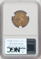 1909-S $5 Indian Half Eagle NGC AU55
