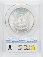1886-S $1 Morgan Dollar PCGS MS65