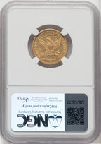 1873-S $5 Liberty Half Eagle NGC AU53
