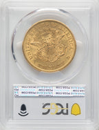 1855 $20 Liberty Double Eagle PCGS AU58