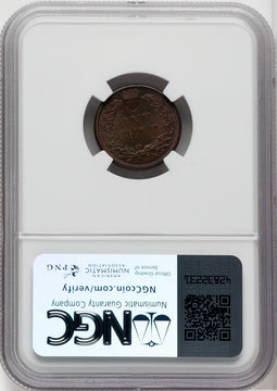 1886 Type One RB Proof Indian Cent NGC PR65
