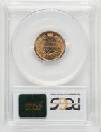 1865 1C Fancy 5 RD Indian Cent PCGS MS65