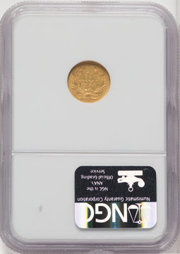 1854 G$1 Type Two Gold Dollar NGC AU53