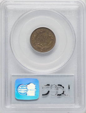 1856 1C Proof Flying Eagle Cent PCGS PR64