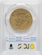 1851 $20 Liberty Double Eagle PCGS XF40