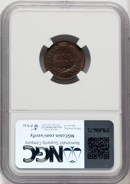 1876 1C BN Proof Indian Cent NGC PR66