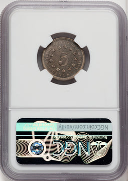 1867 5C NO RAYS Proof Shield Nickel NGC PR63
