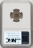 1882 3CN Proof Three Cent Nickel NGC PR67