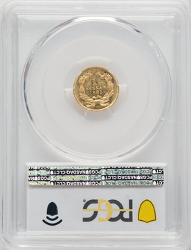 1885 G$1 Gold Dollar PCGS MS61