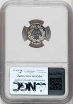 1883 10C CA Proof Seated Dime NGC PR66