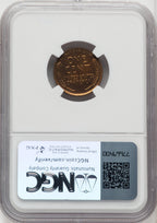 1936 Type Two--Brilliant Finish RB Proof Lincoln Cent NGC PR65