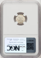 1852 3CS Three Cent Silver NGC MS67