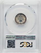 1890 10C CA Proof Seated Dime PCGS PR64