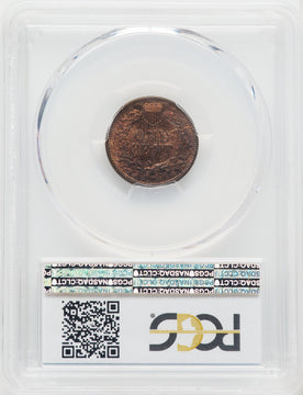 1875 1C RB CAC Indian Cent PCGS MS64