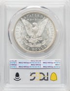 1887 $1 Morgan Dollar PCGS MS67 (767549020)