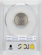 1870 5C Shield Nickel PCGS MS65+