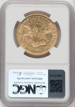1858 $20 Liberty Double Eagle NGC AU53
