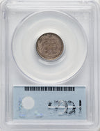1874 10C ARROWS Proof Seated Dime PCGS PR65