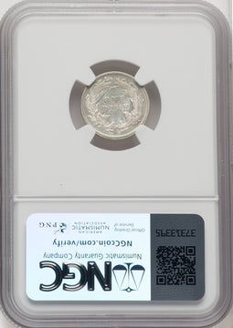 1870 10C Seated Dime NGC MS65