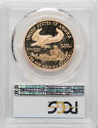 2007-W $50 One-Ounce Gold Eagle Blue Gradient PCGS PR70