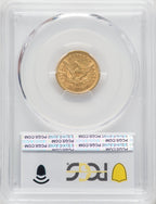 1852 $2.50 Liberty Quarter Eagle PCGS AU55