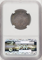 1818 25C B-8 Bust Quarter NGC XF40
