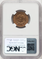 1865 2C RD Two Cent Pieces NGC MS66