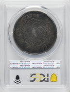 1795 S$1 Off Center Early Dollar PCGS XF40