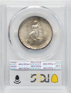 1936-S 50C Cincinnati Commemorative Silver PCGS MS67