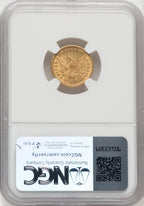 1887 $2.50 Liberty Quarter Eagle NGC AU58