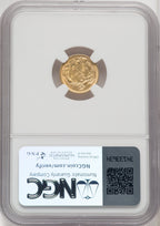 1861 G$1 Gold Dollar NGC AU58